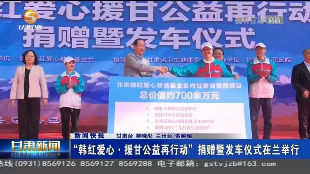 爱心公益短视频 爱心公益短视频