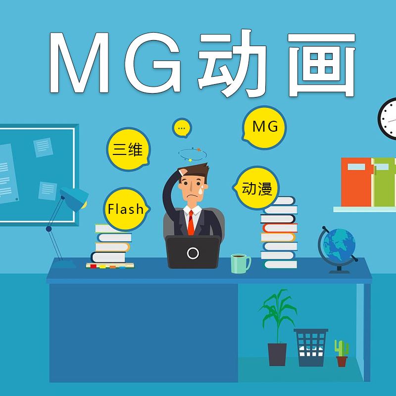 动画版宣传视频(动画版宣传视频怎么制作)