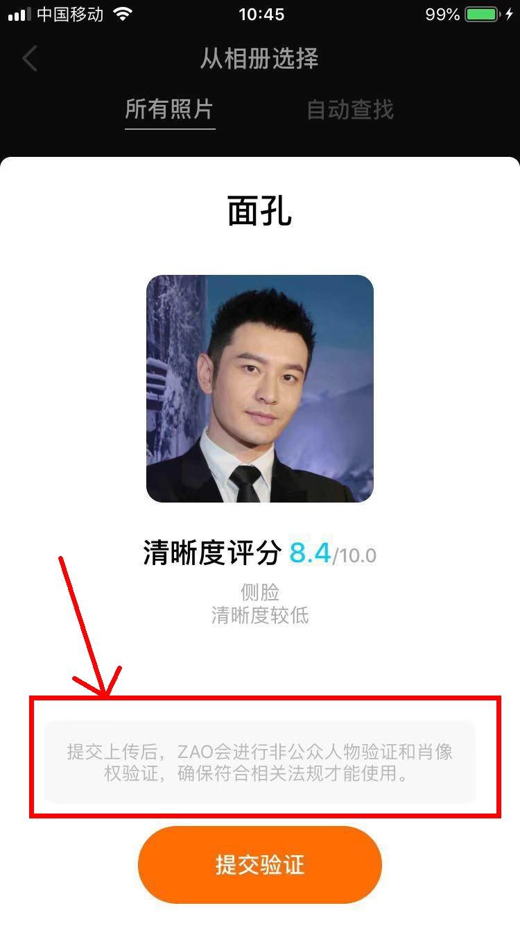 手机怎么做换脸视频(手机换脸视频怎么弄啊)