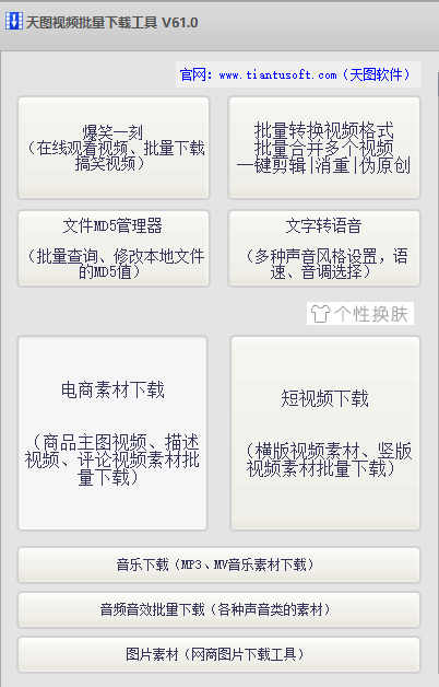 快手短视频下载安装免费下载(快手短视频app下载安装免费)