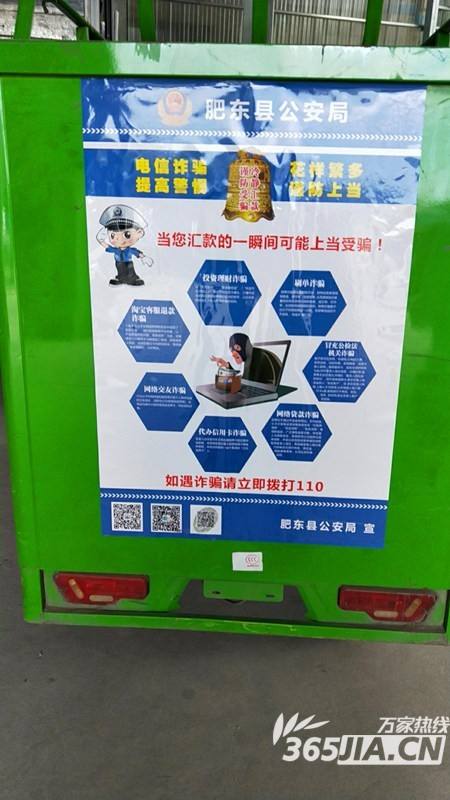 网络诈骗宣传视频(网络诈骗宣传视频素材)