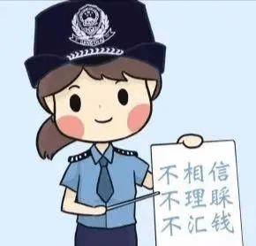 网络诈骗宣传视频(网络诈骗宣传视频素材)