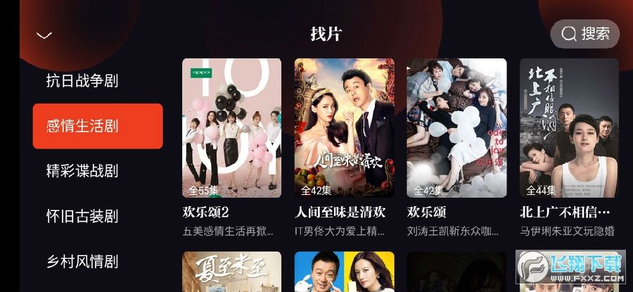 电影短视频免费下载(电影短视频免费下载网址)