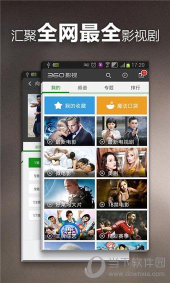 电影短视频免费下载(电影短视频免费下载网址)