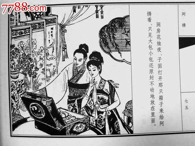 聊斋志异短视频(聊斋志异短视频在线观看)