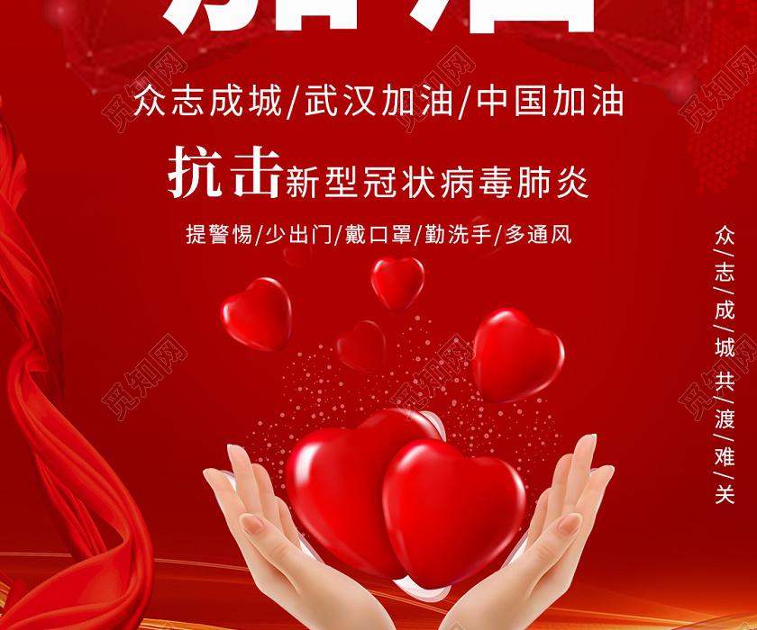 疫情宣传视频(疫情宣传视频 开场)