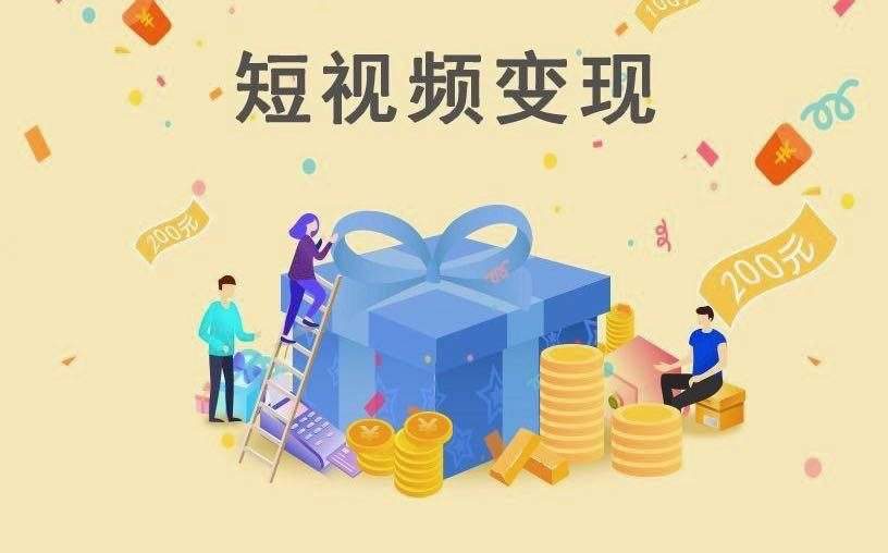短视频如何盈利(短视频如何盈利的方法)