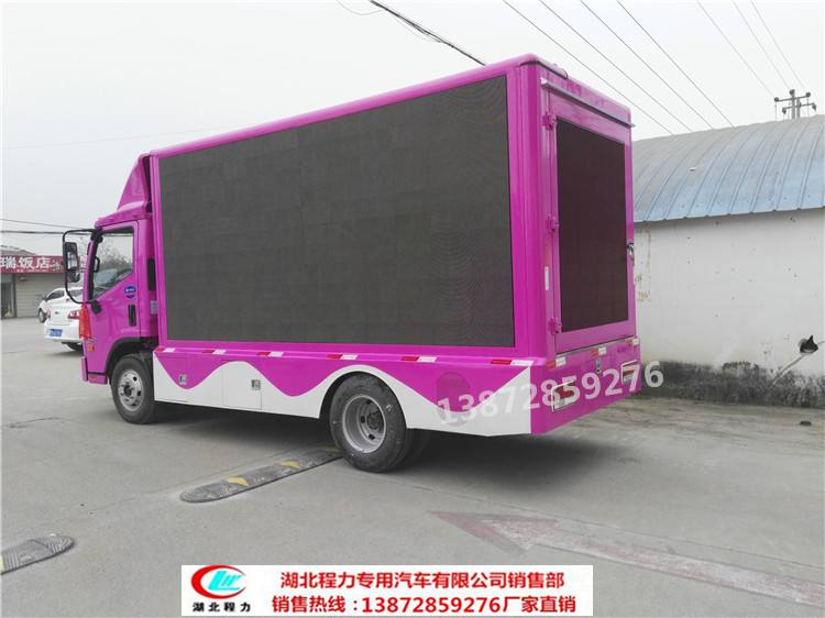 视频宣传车(视频宣传车多少钱一天)