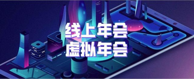年会宣传视频制作 年会宣传视频制作