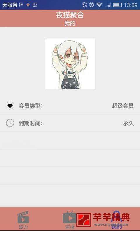关于lutube短视频的信息