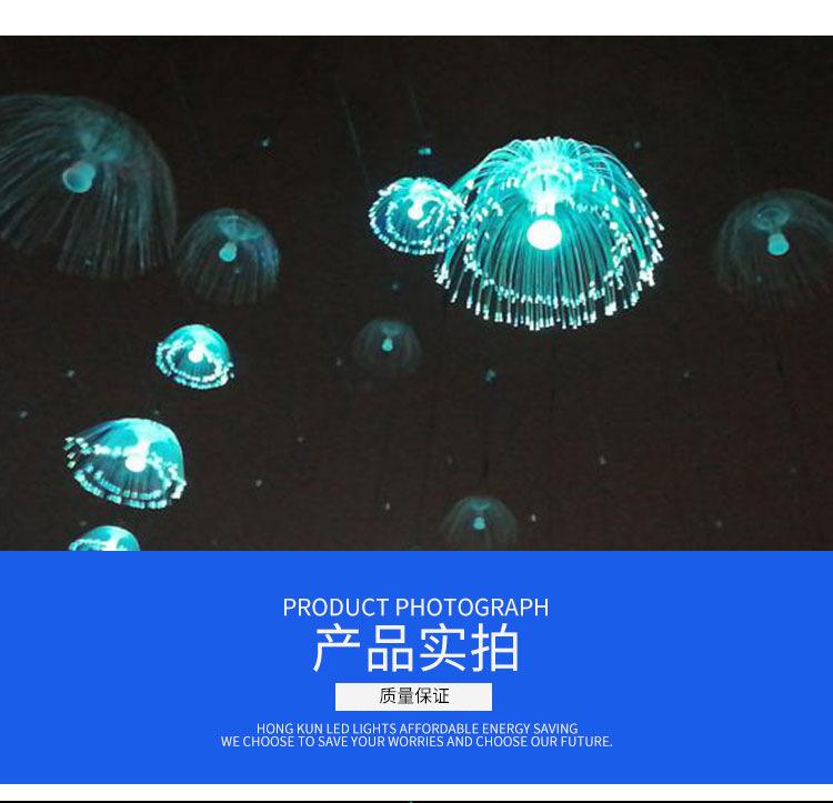 光纤灯制作视频(光纤灯制作视频教学)