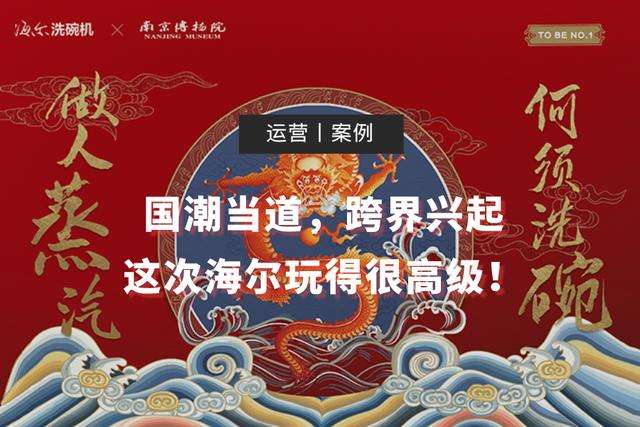 国潮短视频(国潮创意视频)