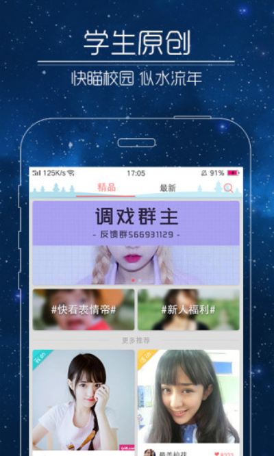 免费成人短视频app的简单介绍