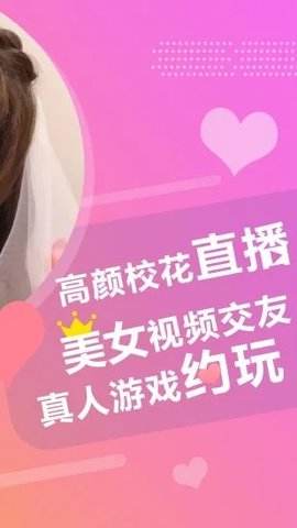 免费成人短视频app的简单介绍