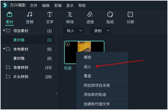 视频怎么剪辑成短视频?(视频怎么剪辑成短视频?微信)