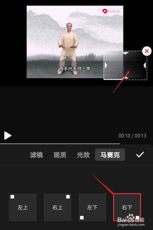视频怎么剪辑成短视频?(视频怎么剪辑成短视频?微信)