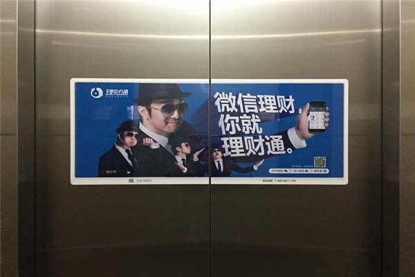 电梯间视频广告(电梯间广告视频屏)