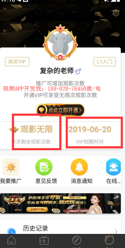 关于成人短视频app免费的信息