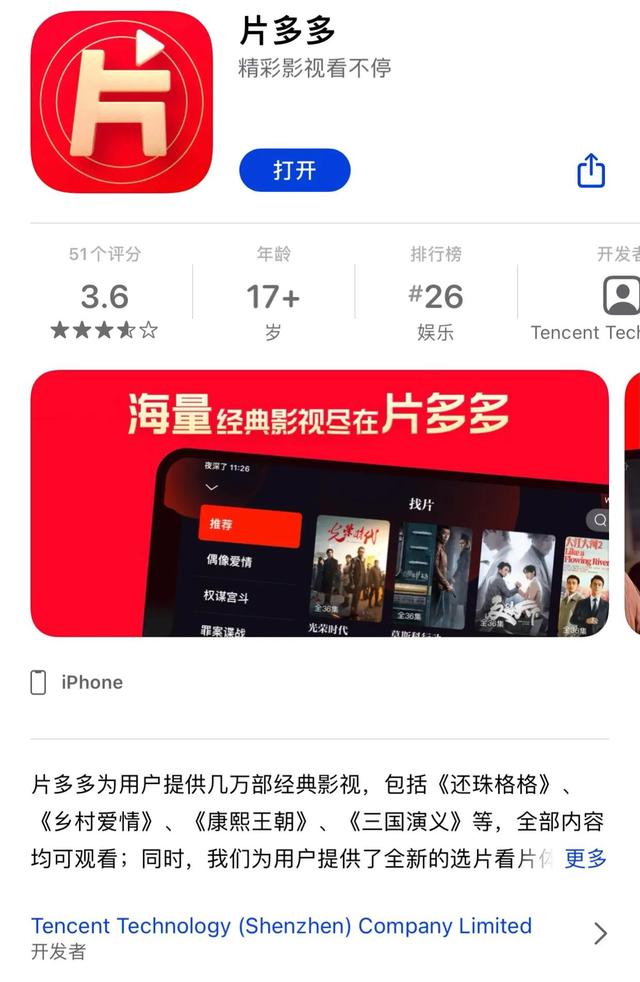 什么软件看电视剧没有广告 什么软件看电视剧没有广告