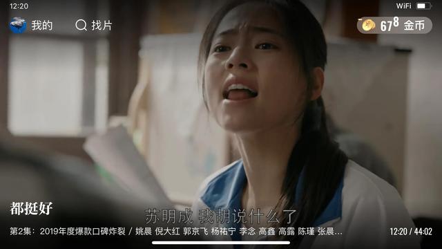 什么软件看电视剧没有广告 什么软件看电视剧没有广告