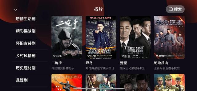 什么软件看电视剧没有广告 什么软件看电视剧没有广告