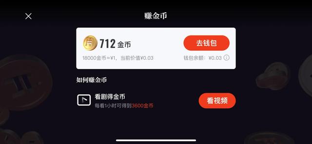 什么软件看电视剧没有广告 什么软件看电视剧没有广告