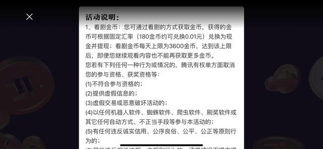 什么软件看电视剧没有广告 什么软件看电视剧没有广告