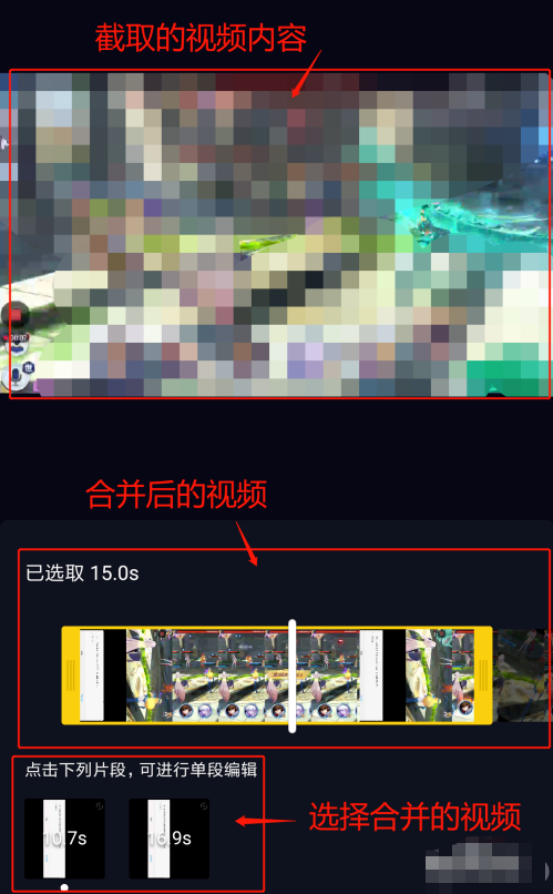 如何将几个短视频合并在一起(如何将多个短视频合并成一个视频)