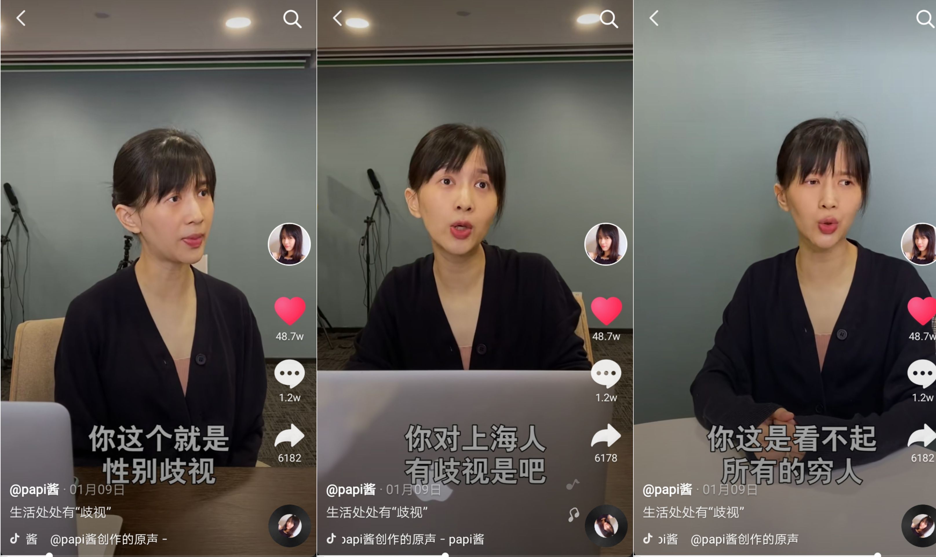 出名的短视频(出名的短视频团队)