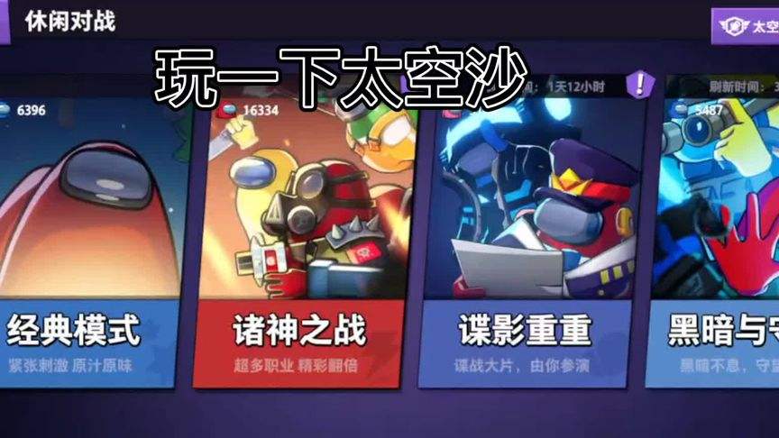 太空沙怎么做视频(太空沙怎么做视频大全视频)