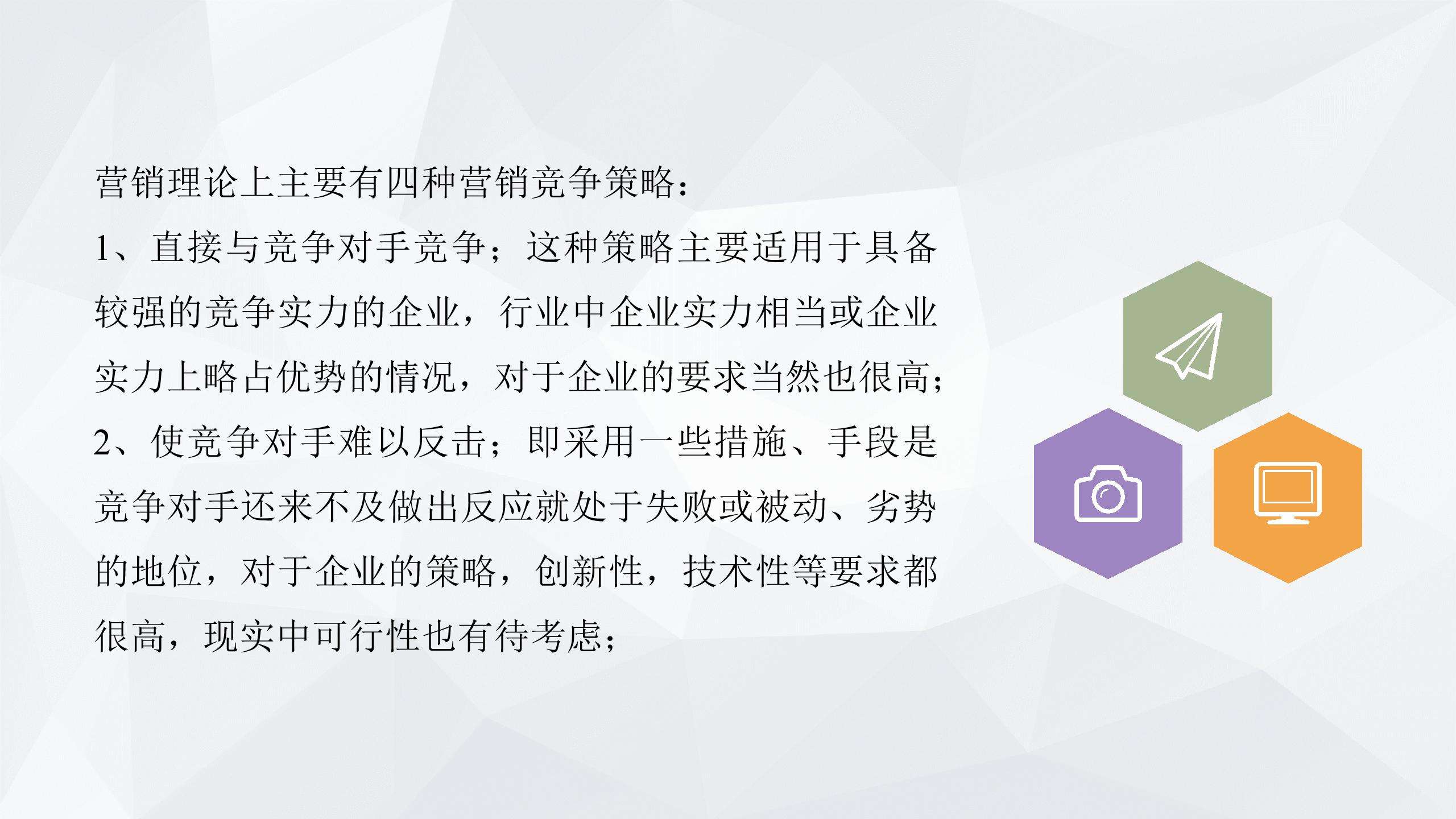 市场营销案例分析视频(市场营销案例分析视频讲解)