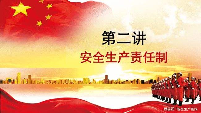 安全生产视频短片下载(安全生产视频短片下载安装)