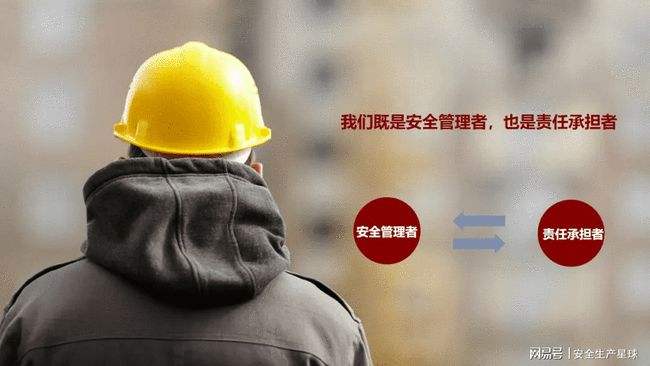 安全生产视频短片下载(安全生产视频短片下载安装)