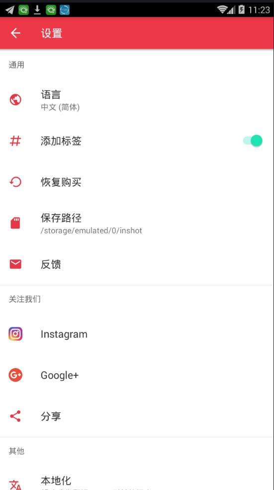 inshot视频剪辑怎么下载(下载inshot 视频剪辑软件)