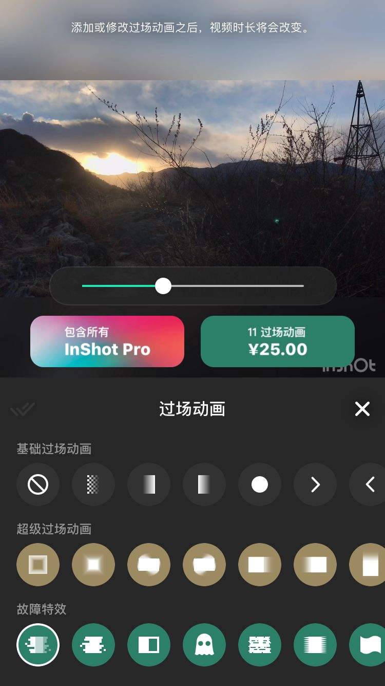 inshot视频剪辑怎么下载(下载inshot 视频剪辑软件)