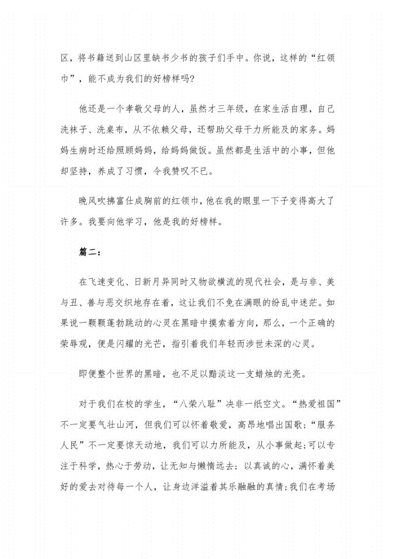 网络直播销售观后感(网络直播营销心得体会)