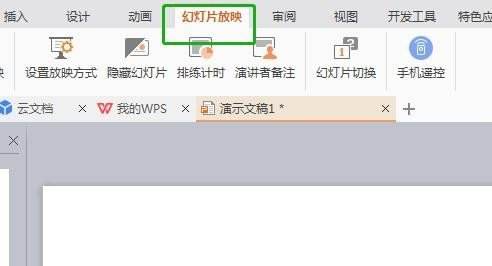 pptx制作视频(pptx怎么加视频)