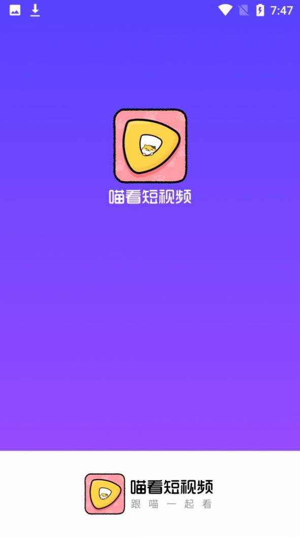 搞笑短视频app排行(最新短视频app排行榜)