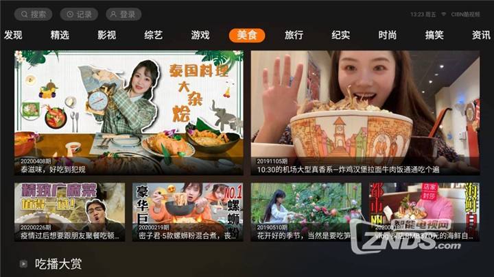 搞笑短视频app排行(最新短视频app排行榜)