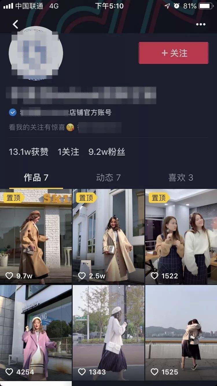 短视频带货是真的吗?(提供短视频带货是真的吗)