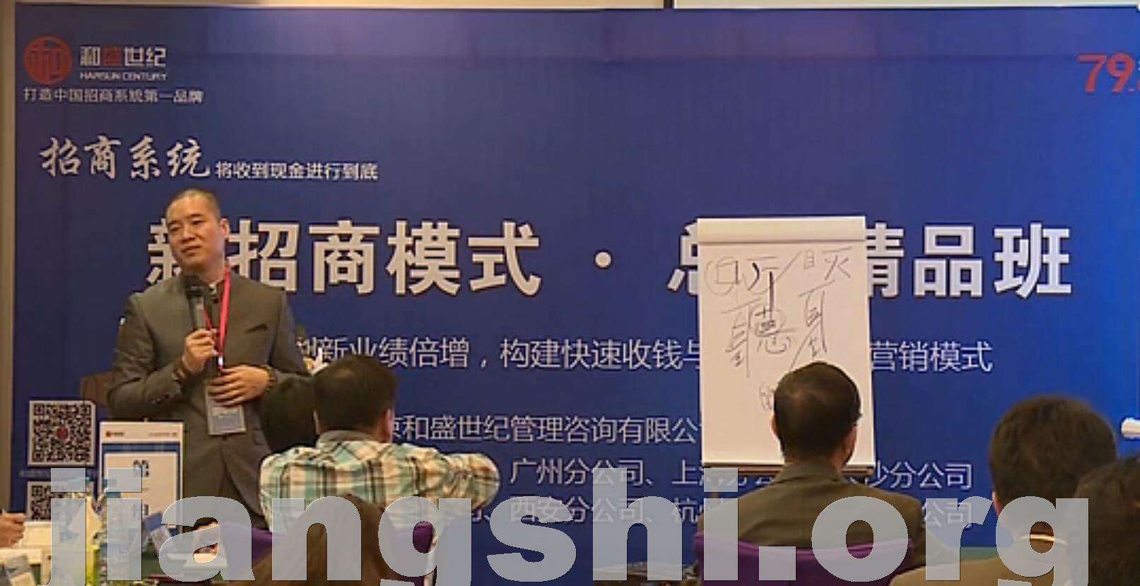 销售讲课视频(讲销售的培训老师视频)