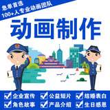如何制作简单的动漫视频(如何制作简单的动漫视频素材)