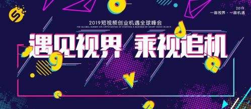 创业宣传视频(创业宣传视频模板)