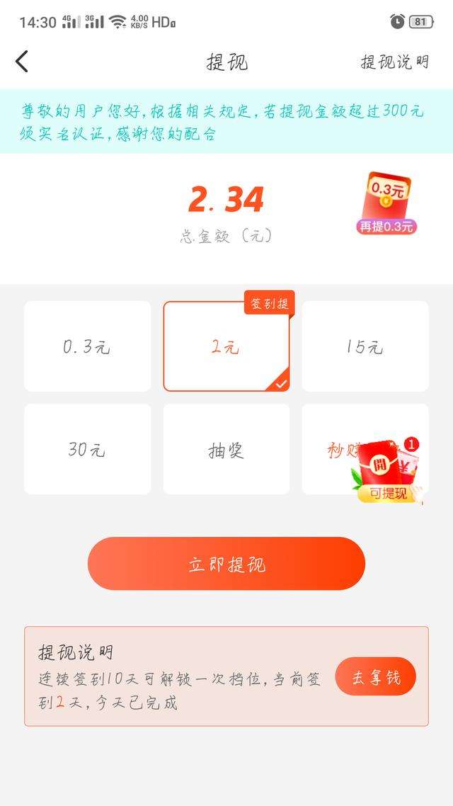 快手极速版广告视频(快手极速版广告视频小姐姐)