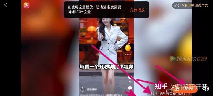 快手极速版广告视频(快手极速版广告视频小姐姐)