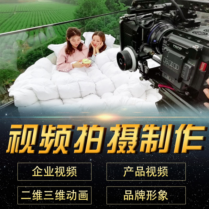 视频广告片(视频广告片响应文件)