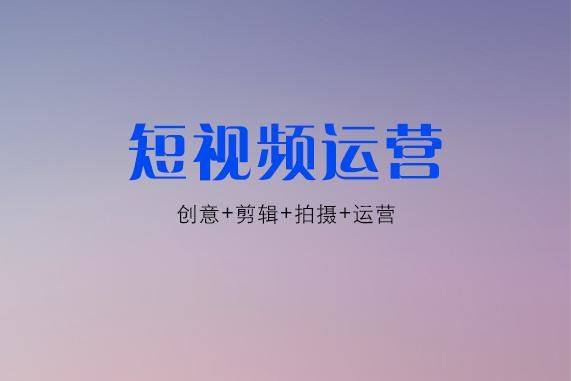短视频的标题(短视频的标题怎么去掉)