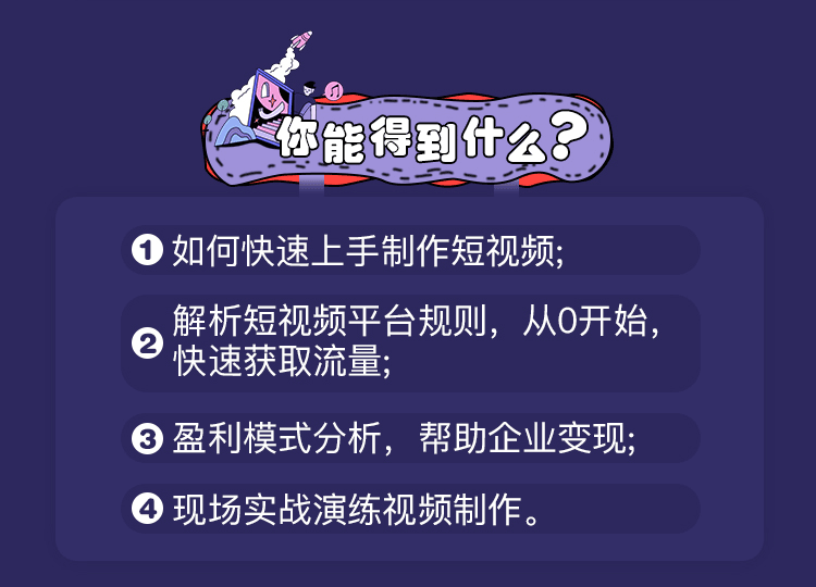 视频营销用什么软件(视频营销用什么软件好)