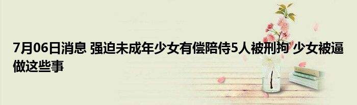 小u短视频(小u7短视频)