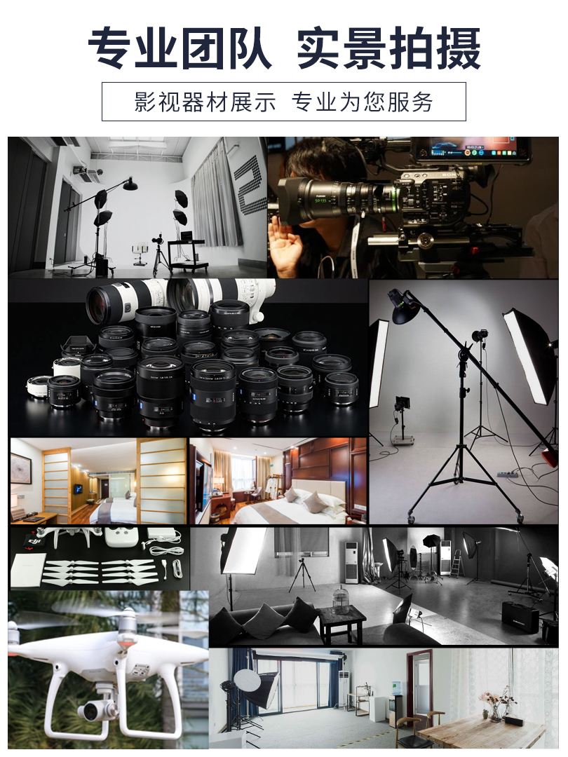 企业宣传视频如何制作(企业宣传视频如何制作的)